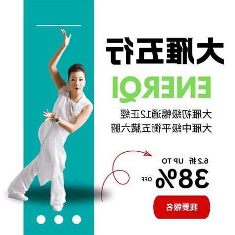 2026 五行